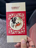 【禮券】陽(yáng)澄聯(lián)合大閘蟹禮券5888型公4.0兩母3.0兩4對8只螃蟹券禮盒禮品卡海鮮水產(chǎn) 曬單實(shí)拍圖