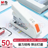 晨光（M&G）50頁(yè)厚層訂書(shū)機 省力訂書(shū)器 學(xué)生辦公用品 試卷文件裝訂機 適配24/6、24/8釘 白色ABS916K7 曬單實(shí)拍圖