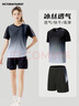 維多利亞旅行者運動(dòng)套裝女跑步速干衣籃球羽毛球服夏季運動(dòng)短褲T恤瑜伽健身服 曬單實(shí)拍圖