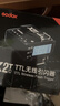 神牛（Godox）X2T-C 引閃器高速同步TTL觸發(fā)器2.4G無(wú)線(xiàn)引閃器 佳能版 單發(fā)射器 曬單實(shí)拍圖