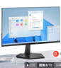 創(chuàng  )維21.45英寸 辦公顯示器 FHD 100Hz 99%sRGB 可壁掛 HDMI 硬件低藍光 超薄 便攜 電腦顯示屏 F22B20F 曬單實(shí)拍圖