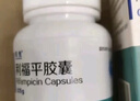[民生]利福平膠囊 0.15g*100粒 曬單實(shí)拍圖