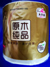 清風(fēng)【李昀銳同款】 有芯卷紙原木金裝 4層加厚140克*30卷 衛生紙整箱 曬單實(shí)拍圖