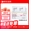 速諾片劑阿莫西林克拉維酸鉀犬貓消炎藥50mgx10片 曬單實(shí)拍圖