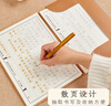 六品堂心經(jīng)抄寫(xiě)本108遍手抄經(jīng)佛經(jīng)抄寫(xiě)經(jīng)書(shū)經(jīng)文靜心解壓練字楷書(shū)臨摹硬筆小楷字帖書(shū)法金剛經(jīng)大悲咒套裝 曬單實(shí)拍圖