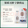 習酒 銀質(zhì) 醬香型白酒 53度 500ml*6瓶 整箱裝 原箱發(fā)貨 中秋送禮 曬單實(shí)拍圖