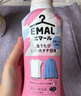 花王（KAO）真絲羊毛羊絨專(zhuān)用洗滌劑460ml 羊毛衫衣服洗滌劑羊絨衫中性洗衣液 曬單實(shí)拍圖