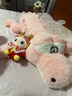眼含淚光大號鱷魚(yú)毛絨玩具女孩布娃娃公仔玩偶陪睡覺(jué)抱枕兒童生日禮物女生 粉色 1.65米（送25cm公仔） 曬單實(shí)拍圖