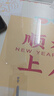 青盾【自帶除塵倉】青盾 適用vivo iQOO13鋼化膜高清大弧邊手機膜防摔防指紋不遮擋玻璃保護晶刻速貼膜 晶刻速貼膜【雙片裝*大弧邊*不遮擋】 iQOO13 曬單實(shí)拍圖