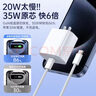 XVVMI【直營(yíng)正品丨35W快充丨3C國家認證】蘋(píng)果15/16氮化鎵充電器頭35W快充套裝iPhone16/15 Plus充電線(xiàn)  曬單實(shí)拍圖