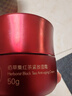 佰草集面霜 紅茶緊致面霜 A醇Pro緊致淡化細紋補水早C晚A日晚霜秋冬面霜 紅茶緊致面霜50g 曬單實(shí)拍圖