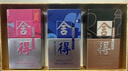 舍得 藝術(shù)舍得 致敬大師 濃香型 白酒 52度 100ml*3 禮盒裝 曬單實(shí)拍圖