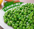 京鮮生  浦之靈云南甜青豆900g/袋 小豌豆粒 代餐輕食沙拉 冷凍蔬菜 曬單實(shí)拍圖