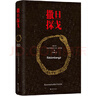 【2025諾貝爾文學(xué)獎得主作品】  撒旦探戈 溫克海姆男爵返鄉 反抗的憂(yōu)郁 仁慈的關(guān)系 世界在前進(jìn) 撒旦探戈諾獎熱門(mén)拉斯洛代表作 套裝單本自選 當當正版書(shū)籍 撒旦探戈 曬單實(shí)拍圖