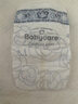 babycare金山茶花紙尿褲M(mǎn)50片(6-11kg)嬰兒尿不濕超薄透氣新生柔花苞褲 曬單實(shí)拍圖