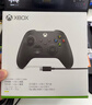 微軟（Microsoft）Xbox無(wú)線(xiàn)游戲手柄 無(wú)線(xiàn)控制器 磨砂黑 藍牙適配Xbox/PC/平板/手機Steam促銷(xiāo) 黑神話(huà)悟空 空洞騎士 曬單實(shí)拍圖