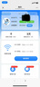 德芊【免費試用720天】25新款5G千兆網(wǎng)速移動(dòng)隨身wifi6免預存高速全新升級無(wú)限制流量無(wú)線(xiàn)車(chē)載寬帶路由 1萬(wàn)毫安【帝王版】-免費試用1年-贈送體驗流量 曬單實(shí)拍圖