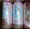 風(fēng)花雪月低醇果味啤酒微醺組合裝500mL*16罐(8桃花+8檸檬)中秋送禮 曬單實(shí)拍圖