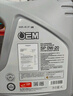 統一（Monarch）OEM大眾認證 全合成機油  汽機油 0W-20 SP級 4L汽車(chē)保養 曬單實(shí)拍圖
