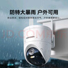 ?？低暎℉IKVISION）4G攝像頭終身免流量500萬像素360度無死角帶夜視全景監(jiān)控器內(nèi)置無限流量室外戶外防塵防水Q3P5M 曬單實拍圖