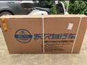 永久山地自行車(chē)男女式21變速26英寸成人青少年兒童城市越野單車(chē) 灰 曬單實(shí)拍圖