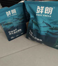 鮮朗貓糧 低溫烘焙貓糧天然英短美短布偶通用全價(jià)貓糧 全價(jià)貓糧2kg 曬單實(shí)拍圖