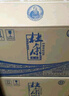 杜康 老窖豪享版 濃香型白酒 52度 750ml*6瓶 整箱裝【大容量口糧酒】 曬單實(shí)拍圖