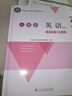 2025秋小學(xué)配套廣東省電子基礎性作業(yè) 小學(xué)三四五六年級上冊語(yǔ)文統編版數學(xué)英語(yǔ)人教版北師大版數學(xué)3456年級上冊配套作業(yè)本練習冊 五年級上冊 語(yǔ)文統編+數學(xué)北師+英語(yǔ)人教全套3本 曬單實(shí)拍圖