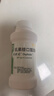 【原研荷蘭進(jìn)口】雅培 杜密克 乳果糖口服溶液200ml*1瓶 潤腸通便 治療便秘 調理腸道健康 老幼孕糖尿病可用 曬單實(shí)拍圖