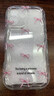 適用于蘋(píng)果iphone 17pro手機殼粉色蝴蝶結水晶兔兔手鏈手機保護套 iPhone 17奶油紋—透明殼 滿(mǎn)屏簡(jiǎn)約粉蝴蝶結+手鏈 曬單實(shí)拍圖