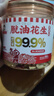 花生姑娘五香味花生米310克/罐裝脫油去皮多味花生香酥酒鬼下酒菜堅果零食 曬單實(shí)拍圖