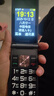 金立（Gionee）老年人手機(jī)4G全網(wǎng)通翻蓋老年機(jī) 超長待機(jī) 大字體大聲音大按鍵大屏學(xué)生老人專用備用功能機(jī)V16 黑色 曬單實(shí)拍圖
