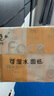 潔柔手帕紙 粉Face4層6片*30包紙巾小包 超迷你便攜 可濕水德國工藝 曬單實(shí)拍圖