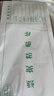 新疆本地會(huì )計120*260記帳憑證粘貼單費用報銷(xiāo)單原始憑證粘貼單 120*260票據粘貼（20張/本) 10本 曬單實(shí)拍圖