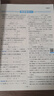 2026一本初中數學(xué)計算題滿(mǎn)分訓練中考數學(xué)物理化學(xué)壓軸題初中數學(xué)幾何模型函數應用題七八九年級初一二三中考數學(xué)計算題滿(mǎn)分訓練人教北師版數學(xué)計算題強化訓練 初中數學(xué)思維訓練初中數學(xué)必刷題 7年級【壓軸題  曬單實(shí)拍圖