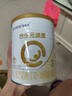 合生元（BIOSTIME）奶粉派星嬰兒配方奶粉350/800/700克罐裝原裝進(jìn)口 3段350g 曬單實(shí)拍圖