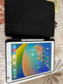 Apple/蘋(píng)果 二手平板電腦  2022/2021/2020/19/18/17款 iPad游戲 95新2020款8代iPad 32G  WiFi 贈品 觸摸筆 保護殼 充電器 鋼化膜 曬單實(shí)拍圖