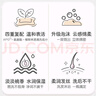 貝親洗發(fā)沐浴二合一 兒童沐浴露 嬰兒沐浴露洗發(fā)水二合一 桃葉精華 洗發(fā)沐浴泡沫500ml 曬單實(shí)拍圖
