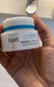 珂潤(curel)  潤浸保濕滋潤乳霜 40g 神經(jīng)酰胺護理 補水乳液面霜  曬單實(shí)拍圖