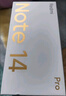 小米 REDMI Note14 5G 國家補貼 金剛品質(zhì) 5110mAh大電量 大光圈超感相機 8GB+256GB 子夜黑 紅米手機 曬單實(shí)拍圖
