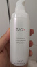 丁家宜（TJOY）保濕乳精華液補水露護膚品面霜男女可用老國貨100ml 曬單實(shí)拍圖