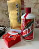 茅臺 2025年 飛天 53度 500ml 雙支禮盒裝 曬單實(shí)拍圖