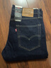 Levi's李維斯男士502錐形修身赤耳美式復古ins潮流時(shí)尚原色牛仔褲 牛仔藍 32 (32) 曬單實(shí)拍圖
