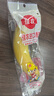 佳農 進(jìn)口香蕉凈重4斤（約10-12根）單根蕉 獨立裝 中秋送禮水果 包郵 曬單實(shí)拍圖
