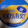 雀巢（Nestle）怡養益護因子中老年奶粉高鈣850g富硒成毅推薦成人奶粉送禮送長(cháng)輩 曬單實(shí)拍圖