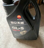 昆侖（KunLun）GL-5 85W-90 重負(fù)荷車輛齒輪油 天威 3.5kg/4L 曬單實(shí)拍圖