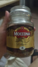 摩可納（Moccona）經(jīng)典8號凍干速溶黑咖啡100g瓶裝 深度烘焙進(jìn)口拿鐵美式冷萃0脂0糖 曬單實(shí)拍圖