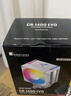 喬思伯（JONSBO）CR-1400EVO ARGB版白色款 CPU風(fēng)冷散熱器(鍍鎳4熱管/主板同步/PWM/130mm高/多平臺/附硅脂) 曬單實(shí)拍圖