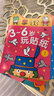 星星舟兒童專(zhuān)注力貼紙書(shū)3-6歲玩具早教粘貼畫(huà)男孩女孩兒童生日禮物 曬單實(shí)拍圖