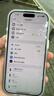Apple【美版機24期免息】蘋(píng)果iphone16pro全新未激活后封 三網(wǎng)通5G手機 iPhone16Pro沙漠色鈦金屬6.3英寸 128GB 美版有鎖 全新未激活 開(kāi)孔 曬單實(shí)拍圖